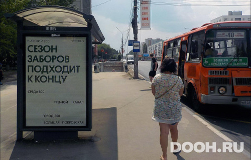 GID: NNCF01198Б