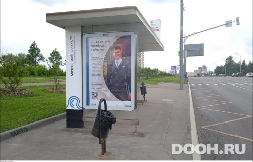 GID: MSCF25994Б