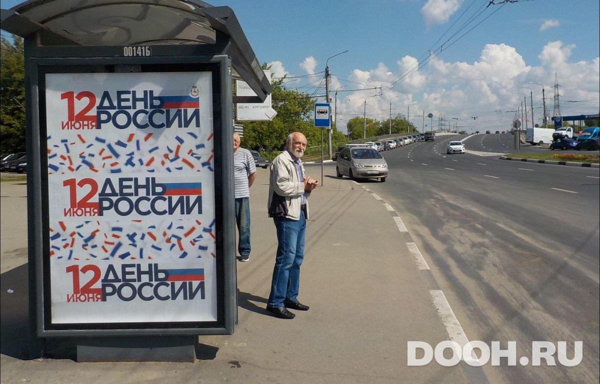 GID NNCF00141Б
