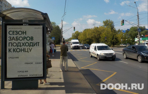 GID: NNCF00161Б