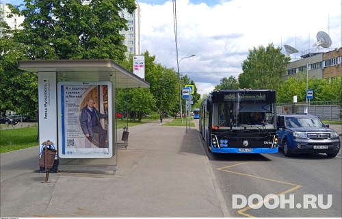 GID: MSCF22796Б