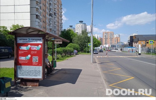 GID: MSCF29469Б