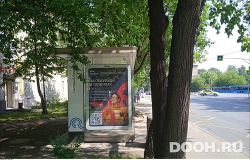 GID: MSCF34456Б