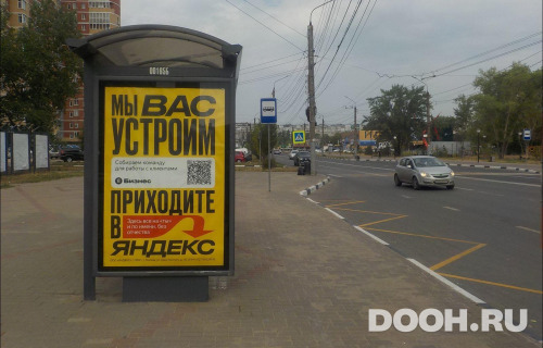 GID: NNCF00165Б