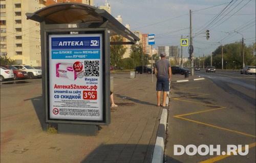 GID: NNCF00168Б