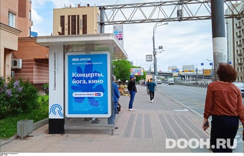 GID: MSCF28870Б