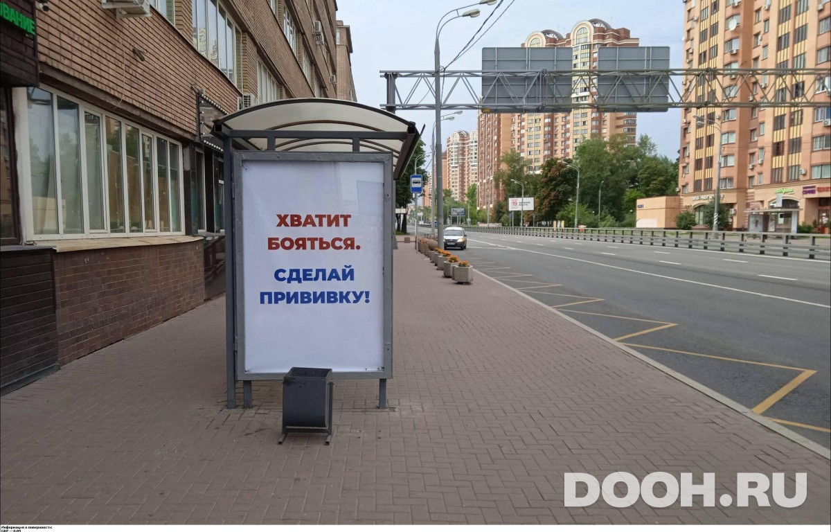 GID MSCF28867Б