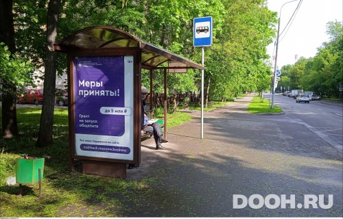 GID: MSCF24779Б