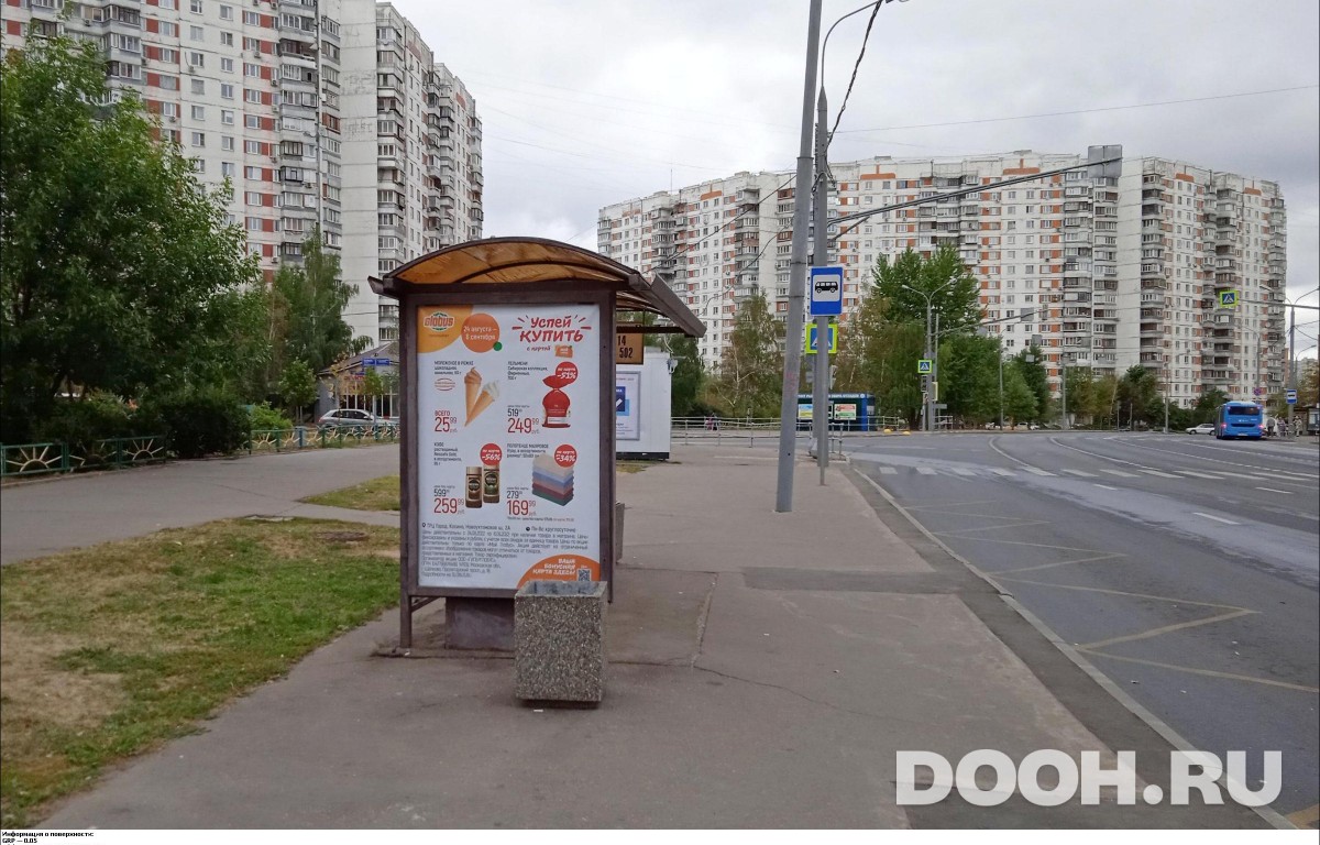GID MSCF24743Б