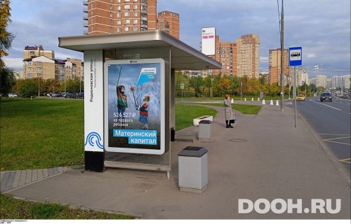 GID: MSCF01488Б
