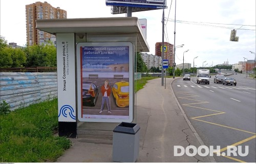 GID: MSCF01489Б