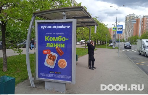 GID: MSCF29457Б