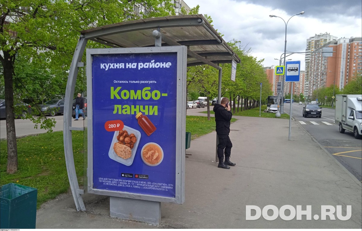 GID MSCF29457Б