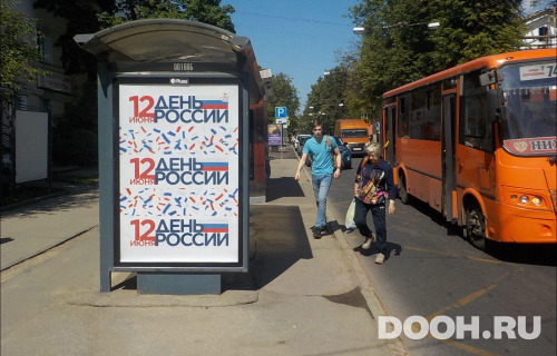 GID: NNCF00199Б