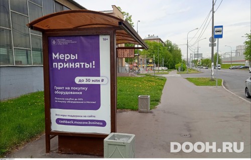GID: MSCF24720Б