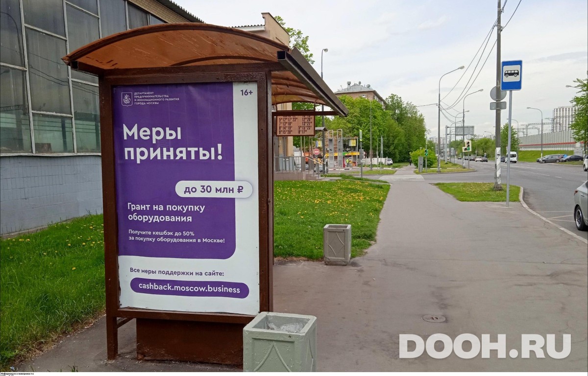 GID MSCF24720Б