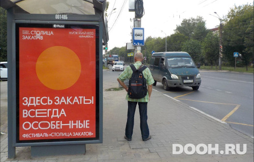 GID: NNCF00148Б