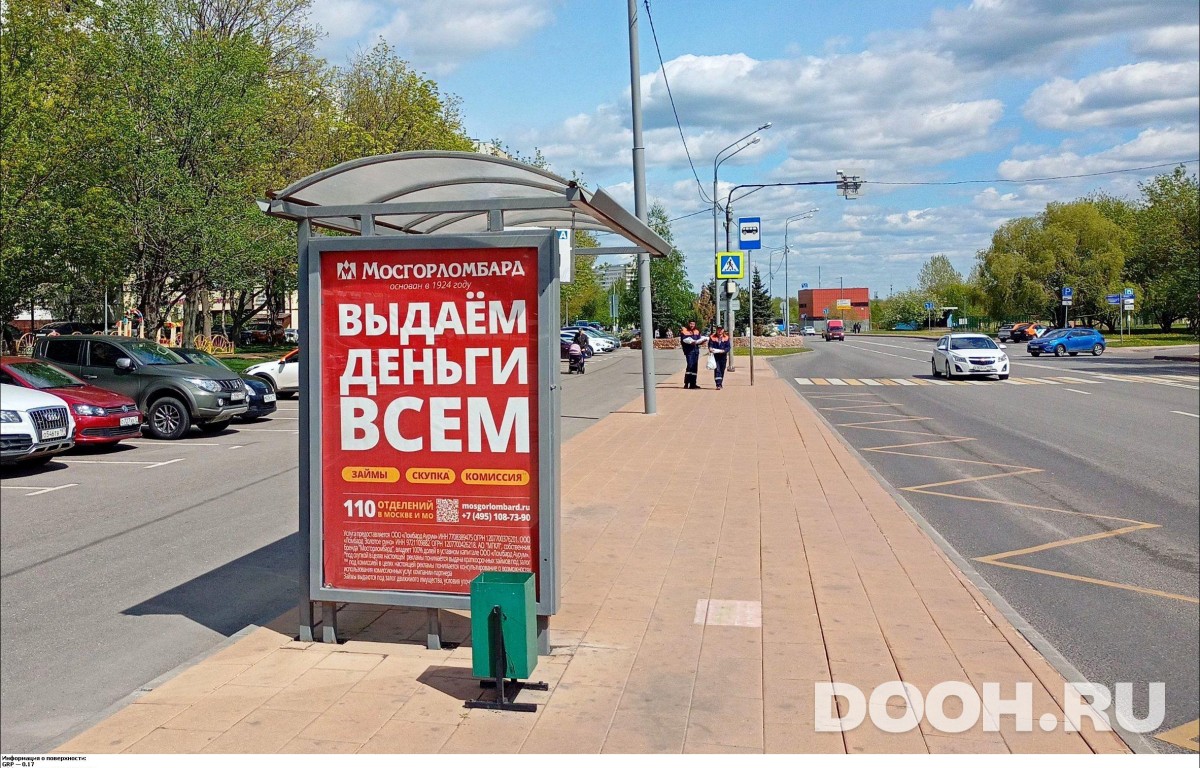 GID MSCF31009Б