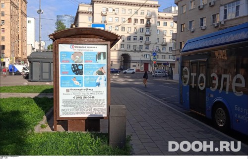 GID: MSCF28916Б