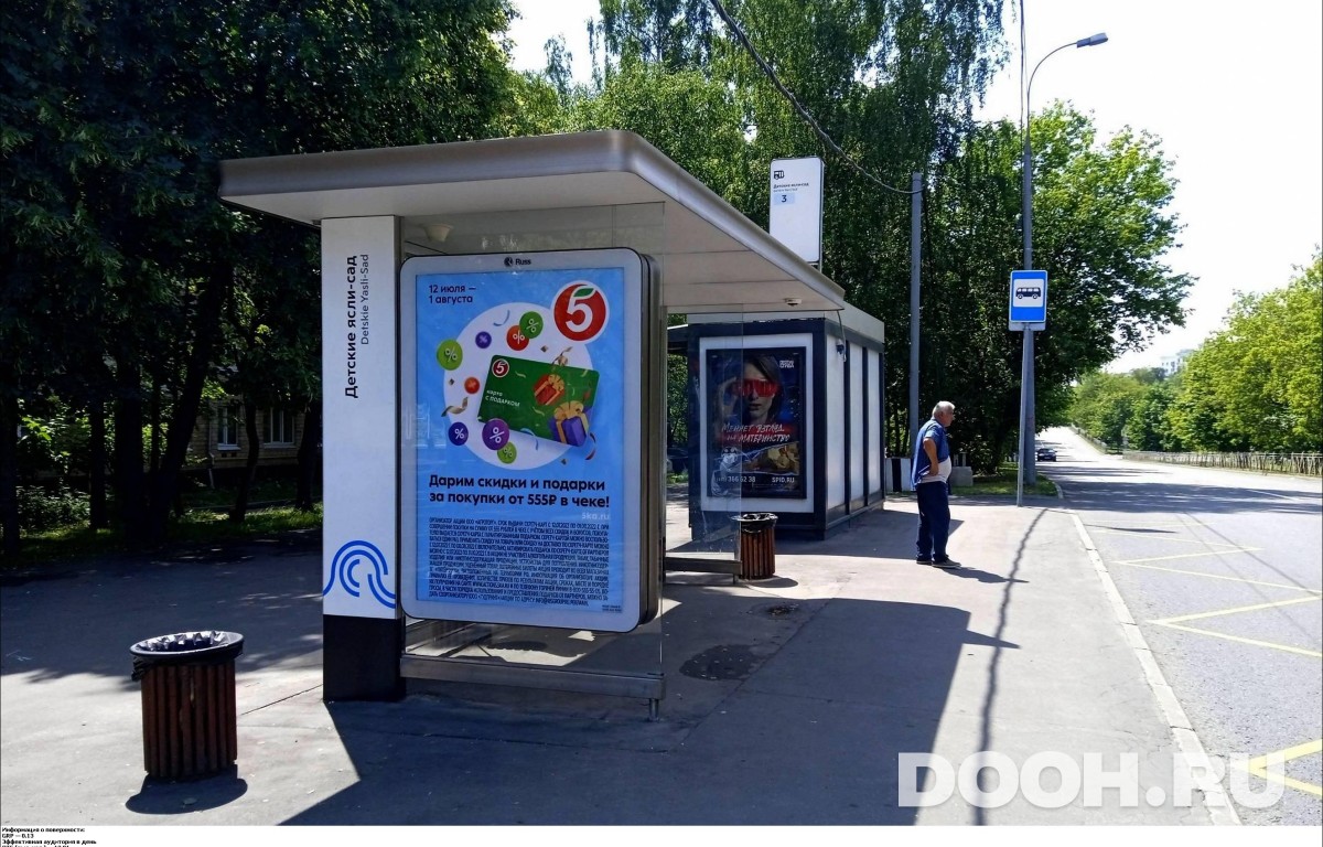 GID MSCF25460Б