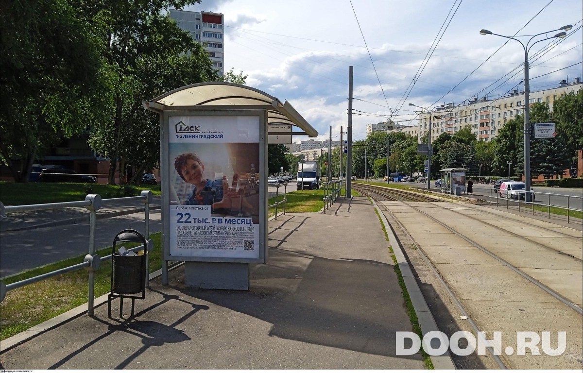 GID MSCF28294Б