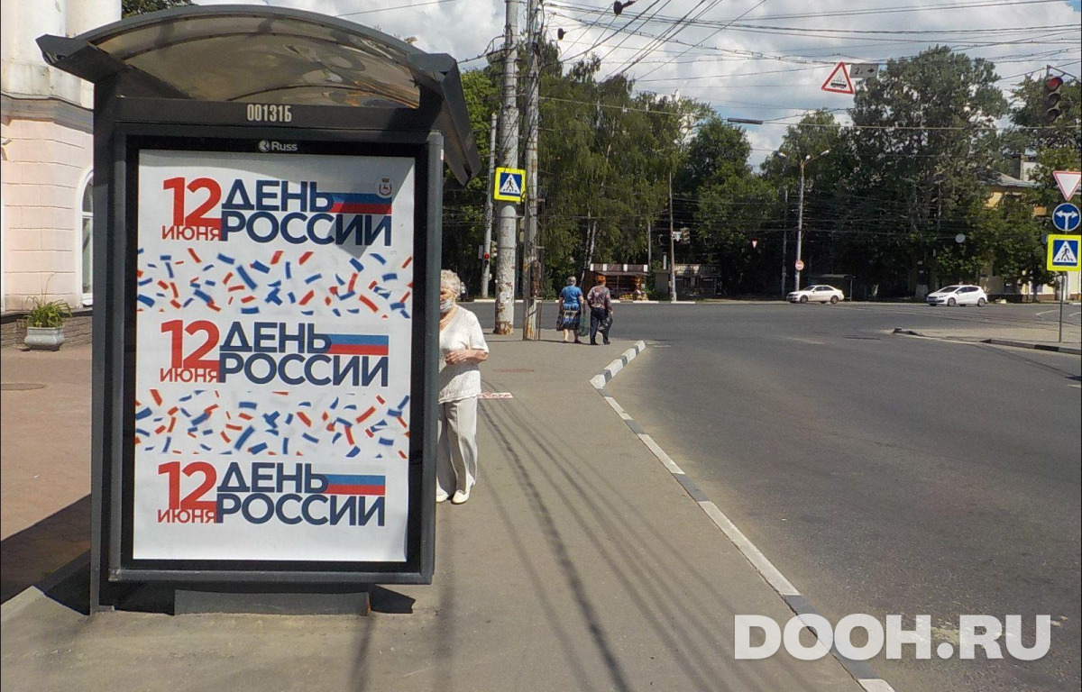 GID NNCF00131Б