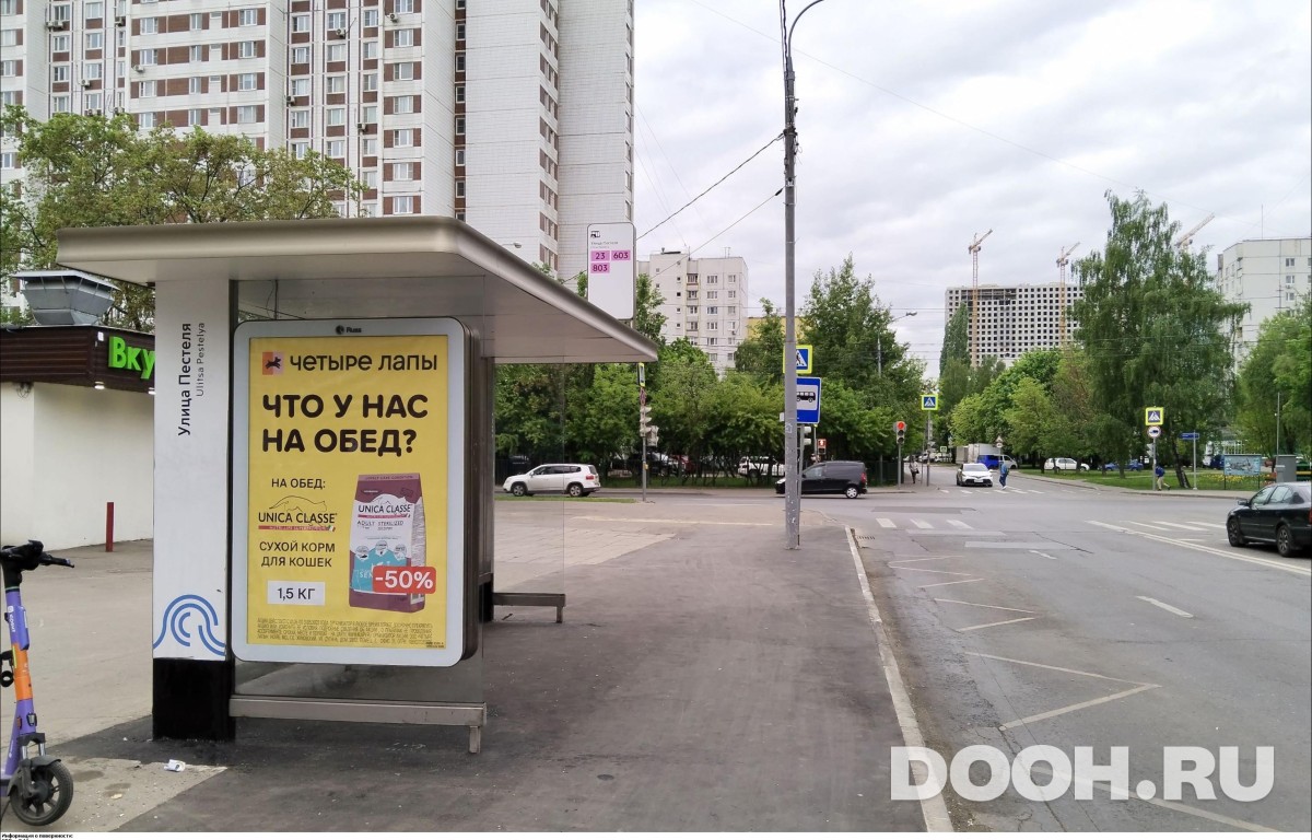 GID MSCF27390Б