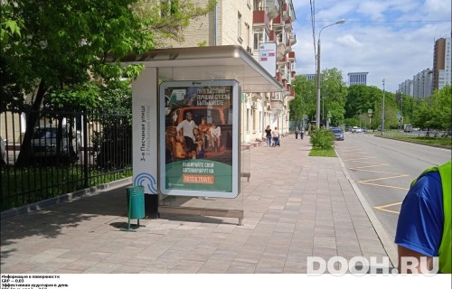 GID: MSCF27110Б