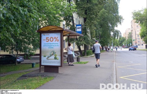GID: MSCF27387Б