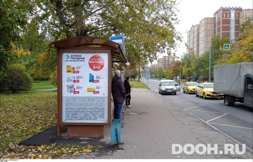 GID: MSCF24646Б