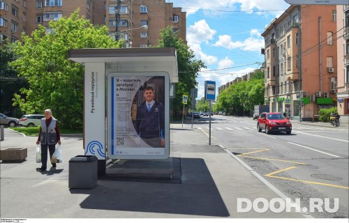 GID: MSCF01538Б