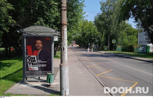 GID: MSCF25464Б