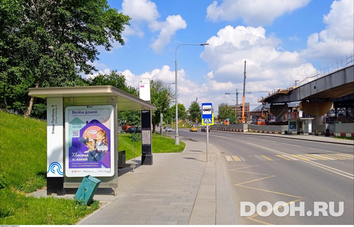 GID MSCF23008Б