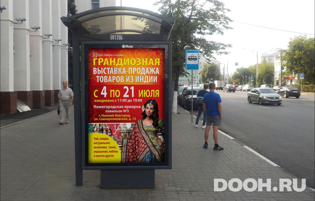 GID NNCF00120Б