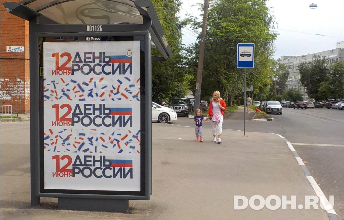 GID NNCF00112Б