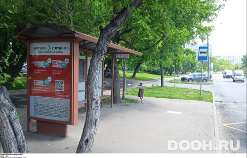 GID: MSCF27443Б