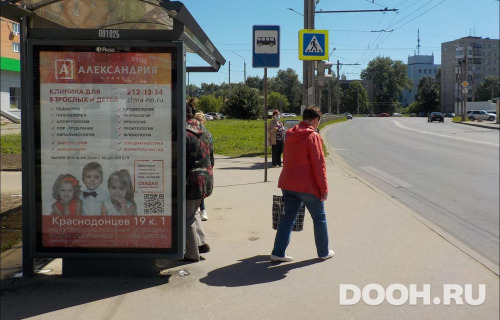 GID: NNCF00102Б
