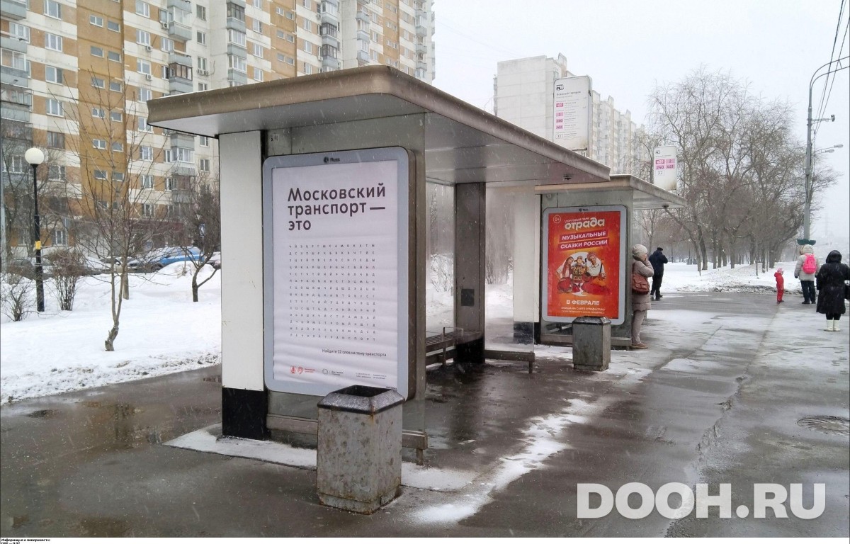 GID MSCF28256Б