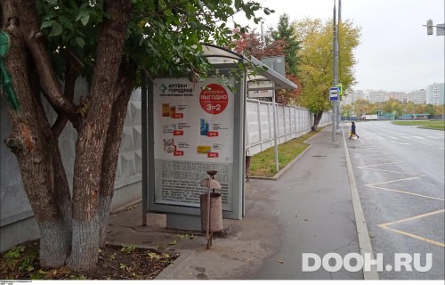 GID: MSCF27653Б