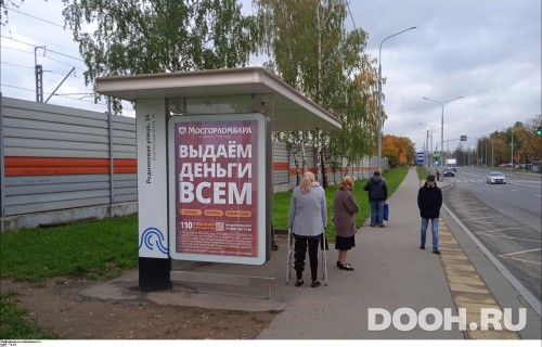 GID: MSCF25467Б
