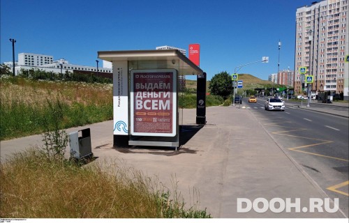 GID: MSCF01688Б