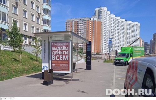 GID: MSCF01692Б