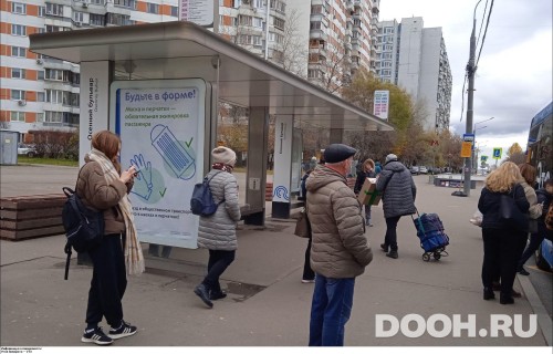 GID: MSCF25501Б