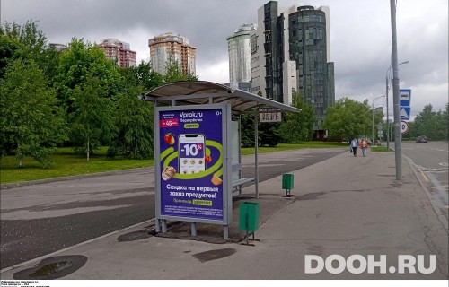 GID: MSCF01030Б