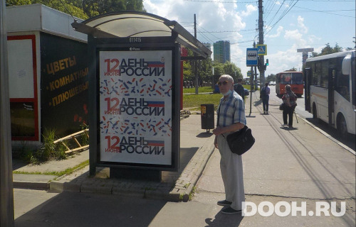 GID: NNCF01141Б