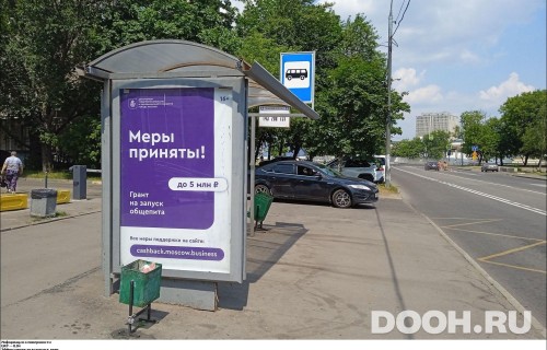 GID: MSCF29333Б