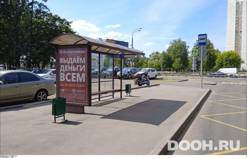 GID: MSCF22647Б
