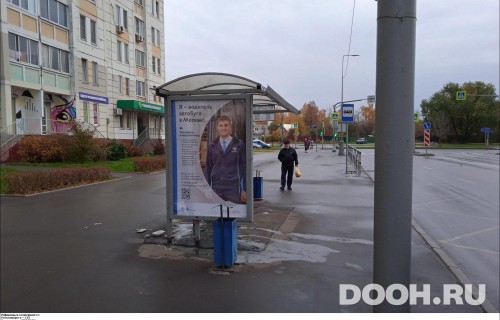 GID: MSCF24529Б