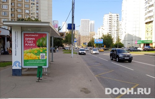 GID: MSCF29990Б