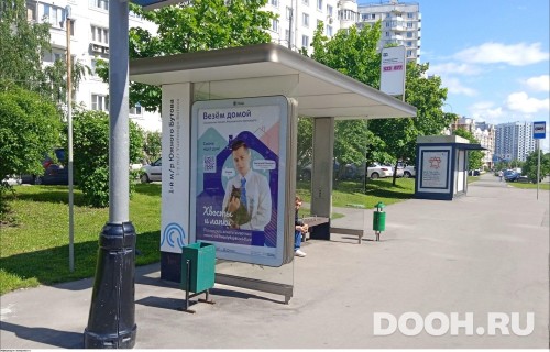GID: MSCF29988Б